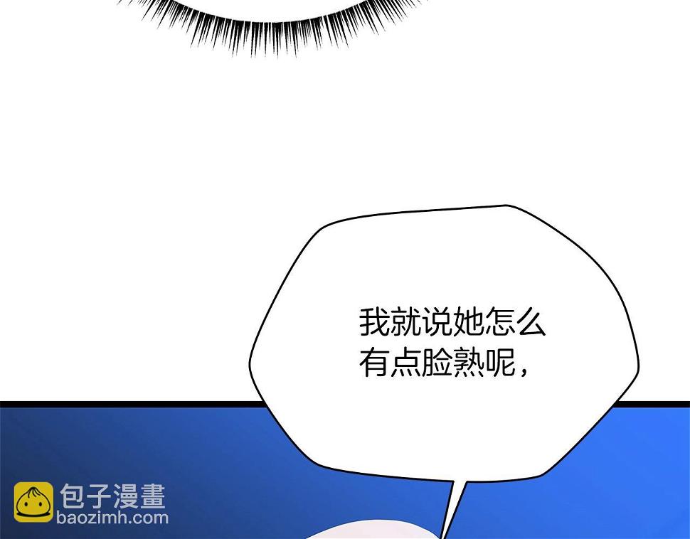 第121话 有趣的东西152