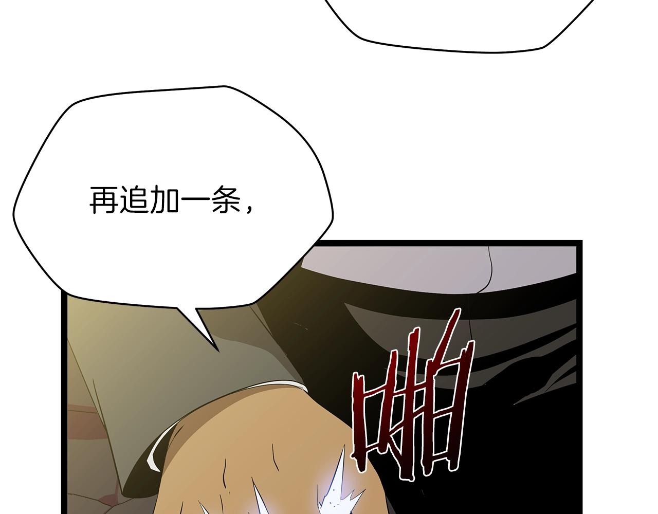 第89话 尽在掌握31