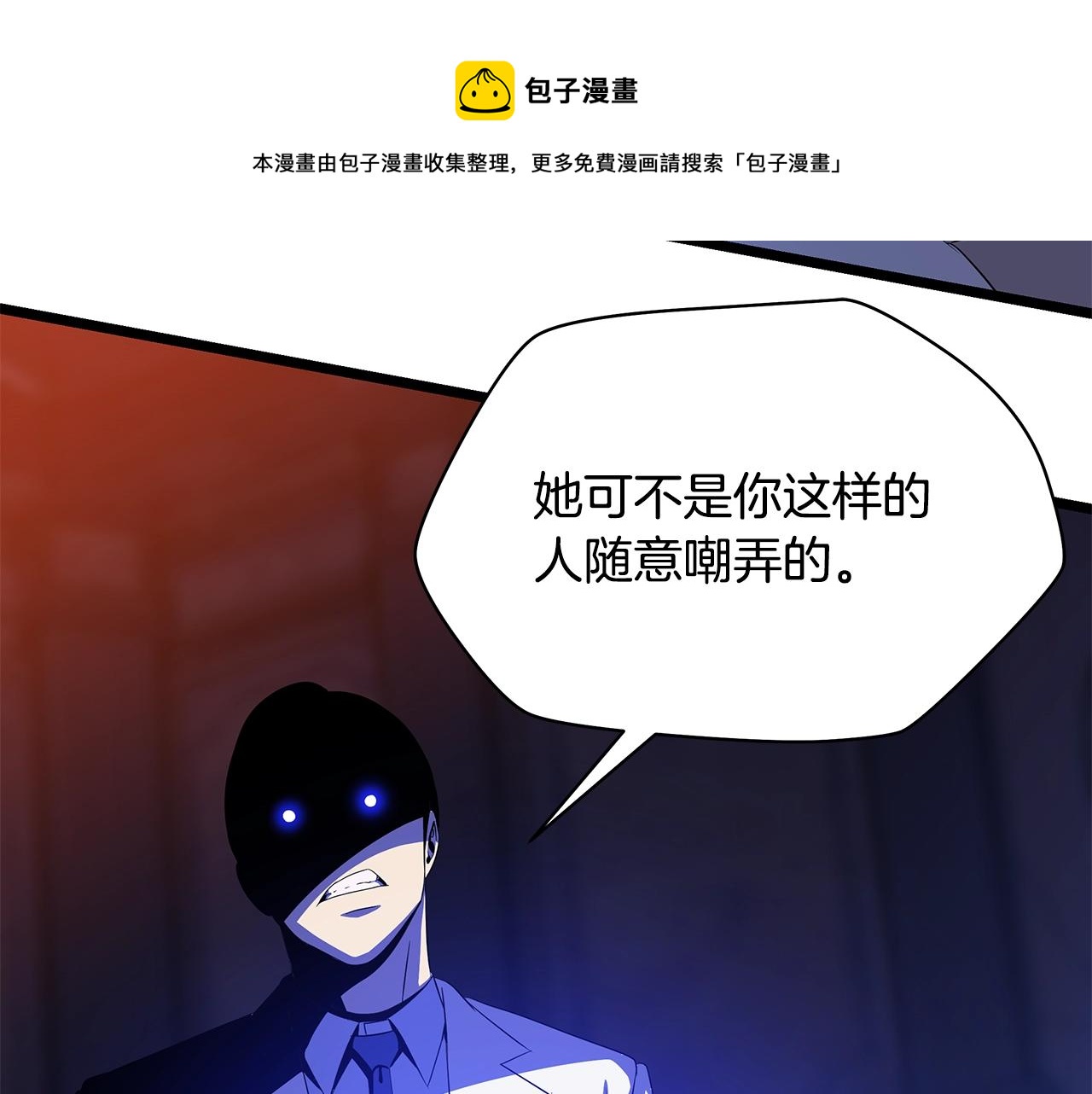 第87话 你们当我手下128