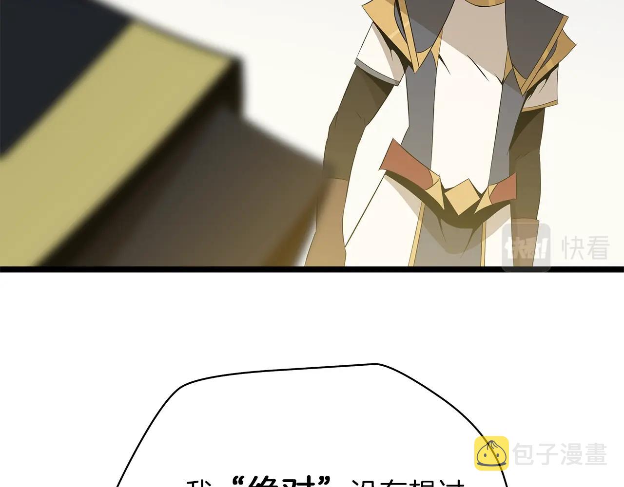 第94话 冥界之人129