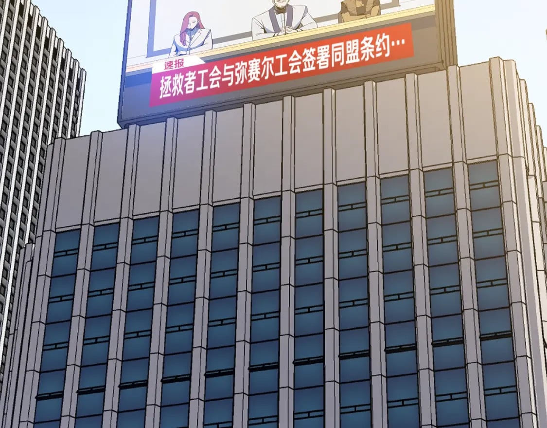 第133话 权力重组95