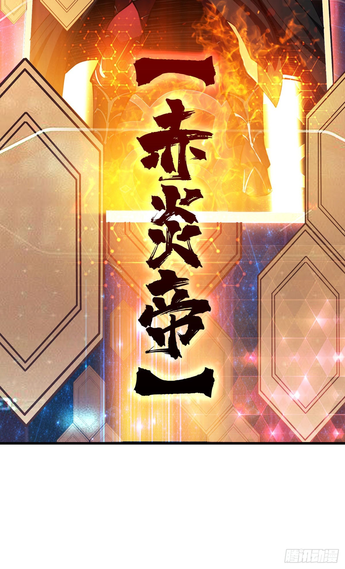 王者账号系统39