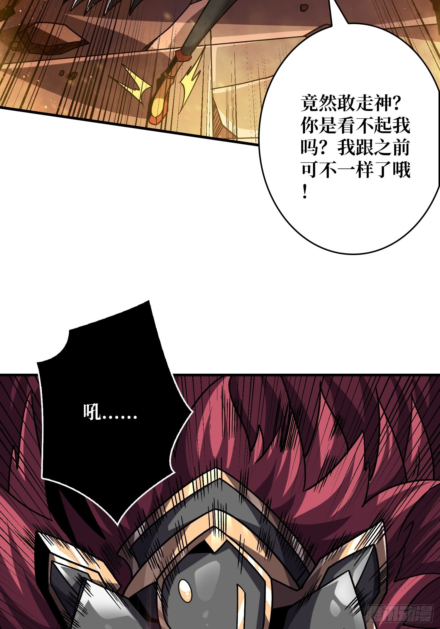 造化弄人8