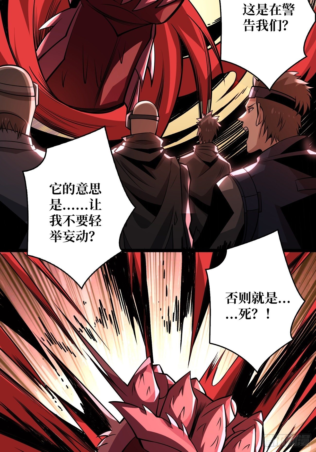 收割时刻13