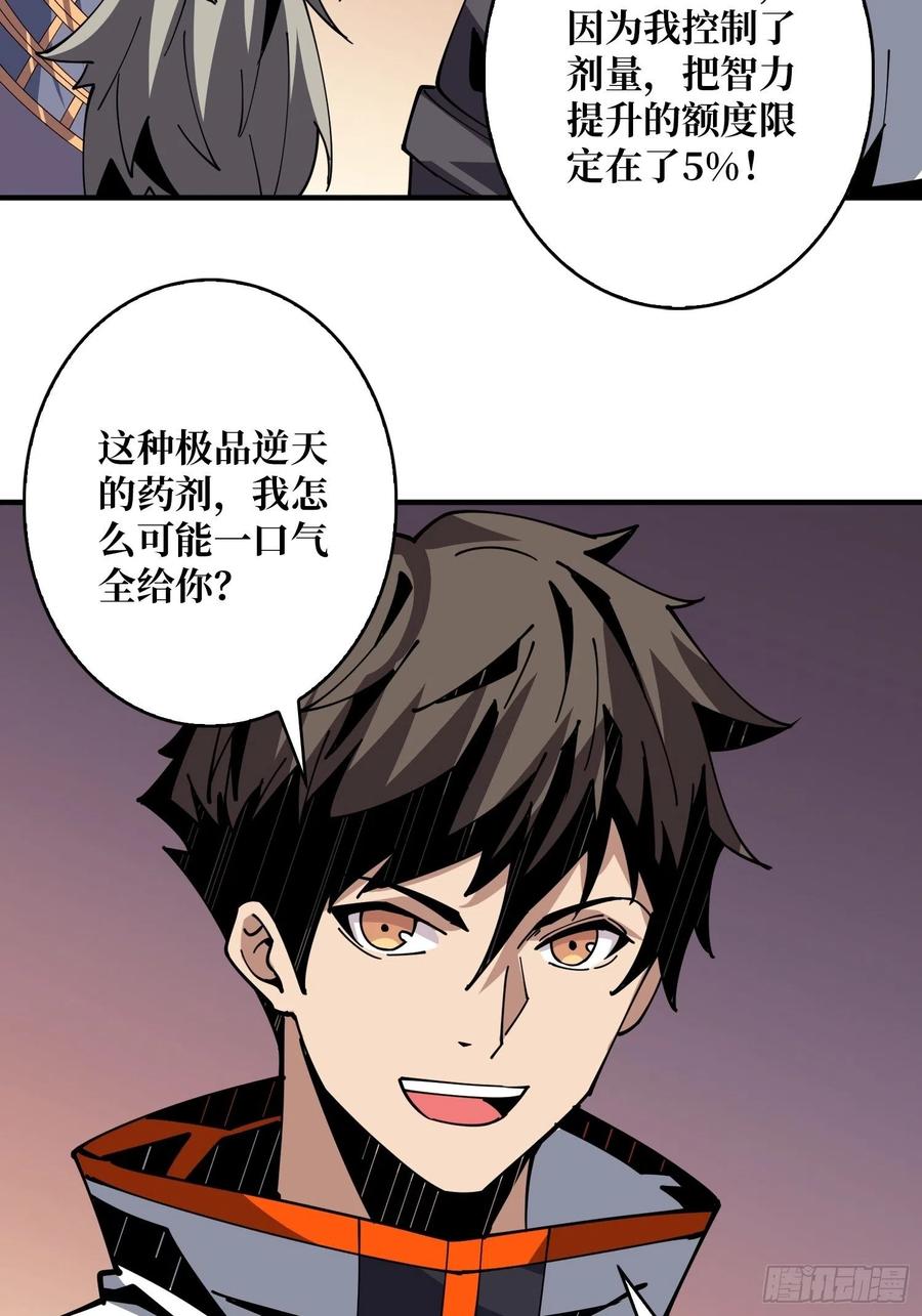 梦魇22