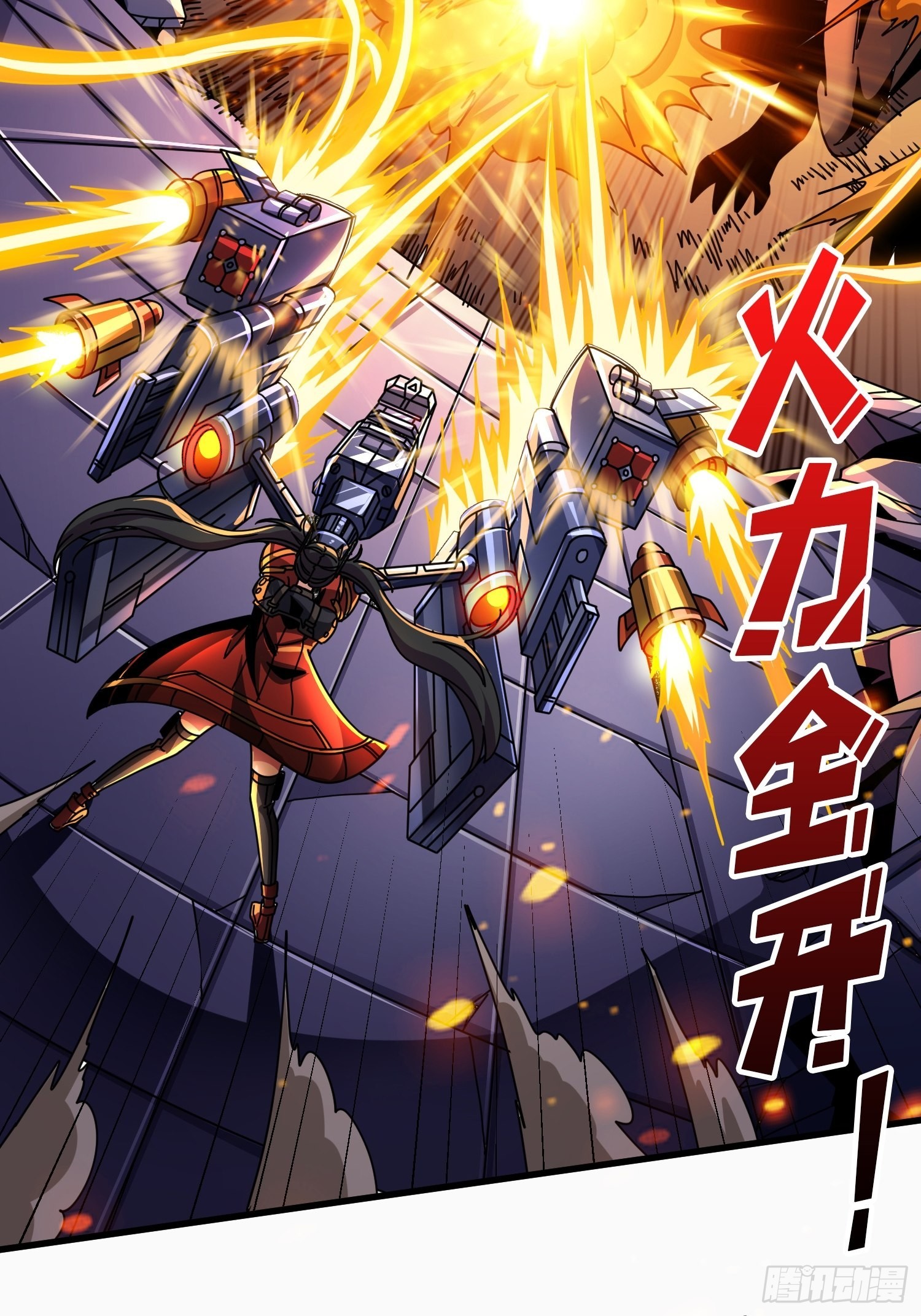 坏女人！41