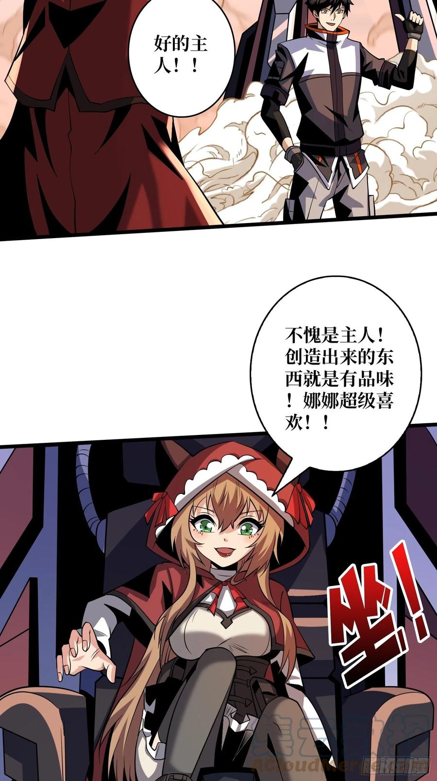 暴走的SCV18