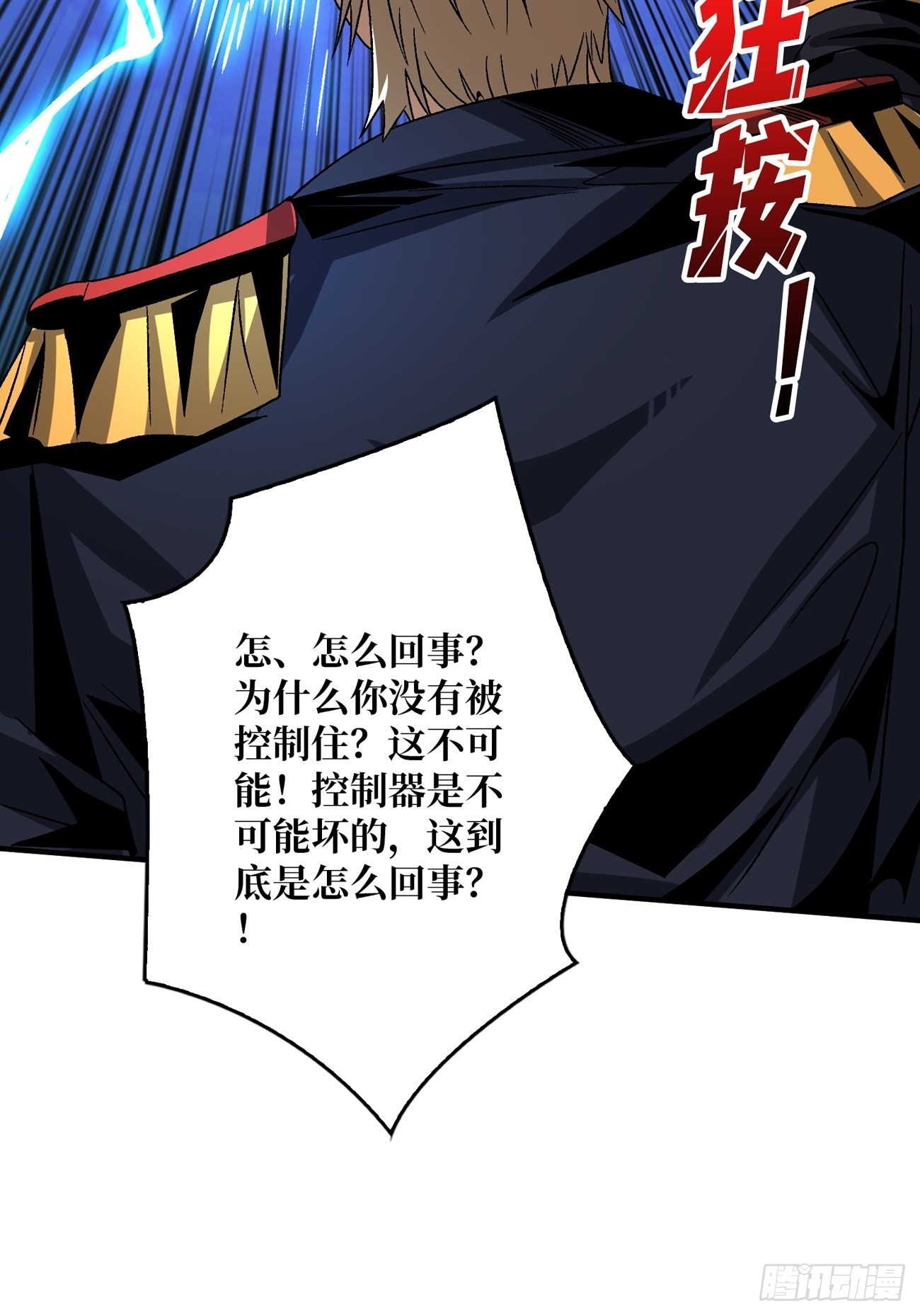 宿命补完44