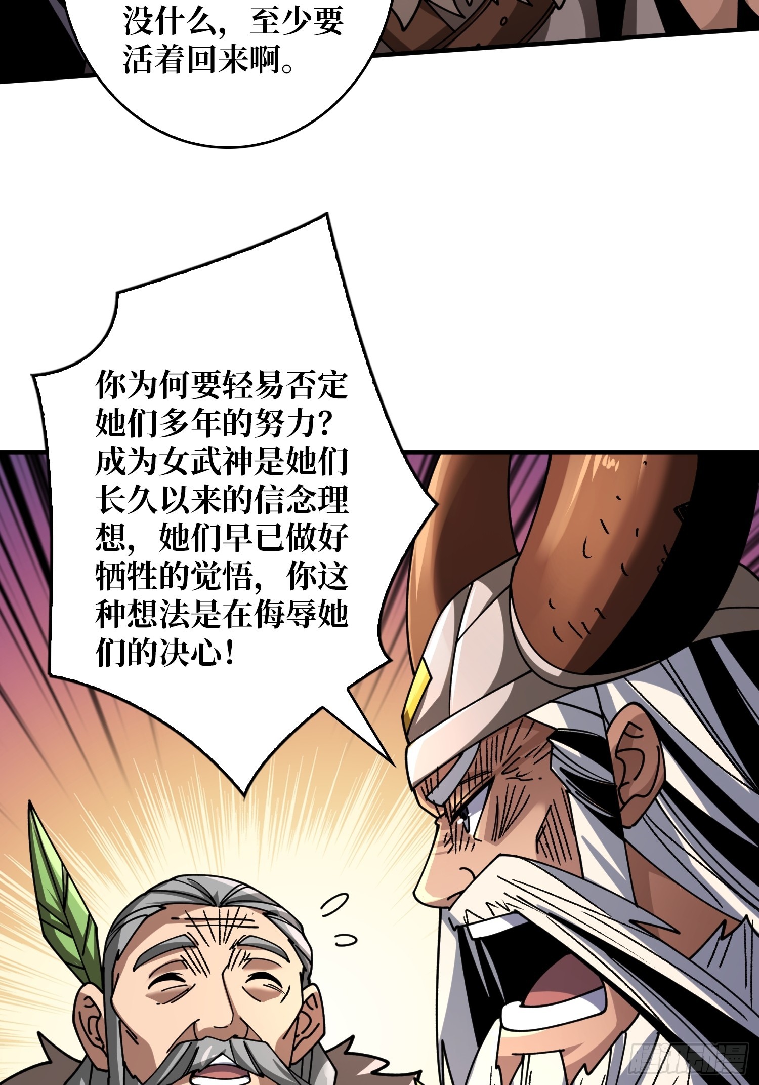 公开处刑4