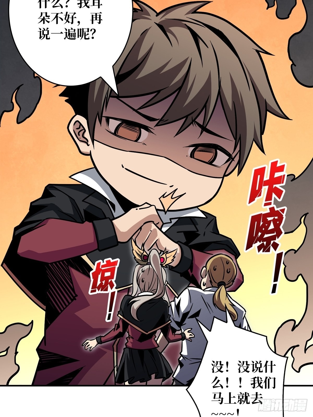 下定决心54