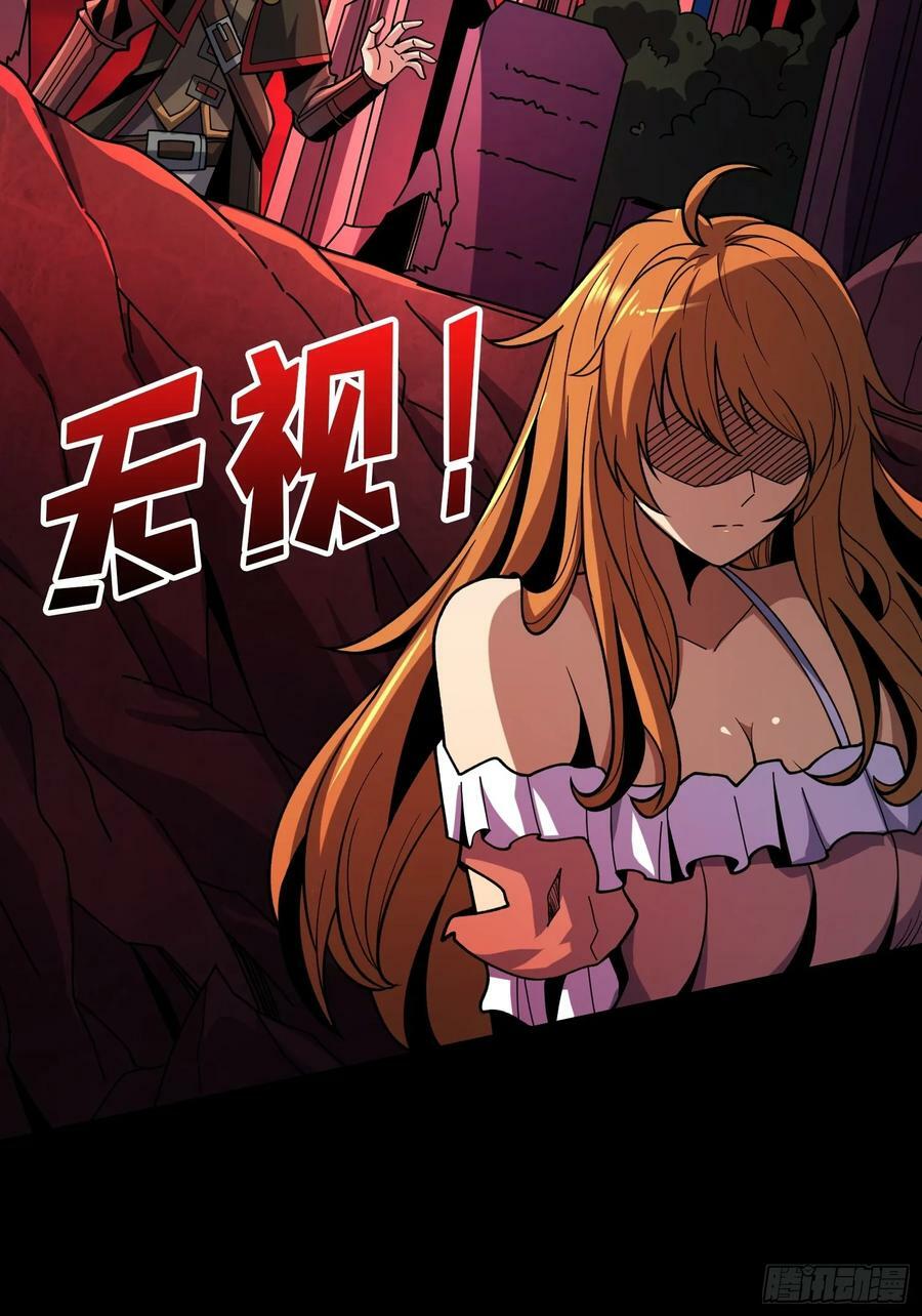 迷之埋尸少女16