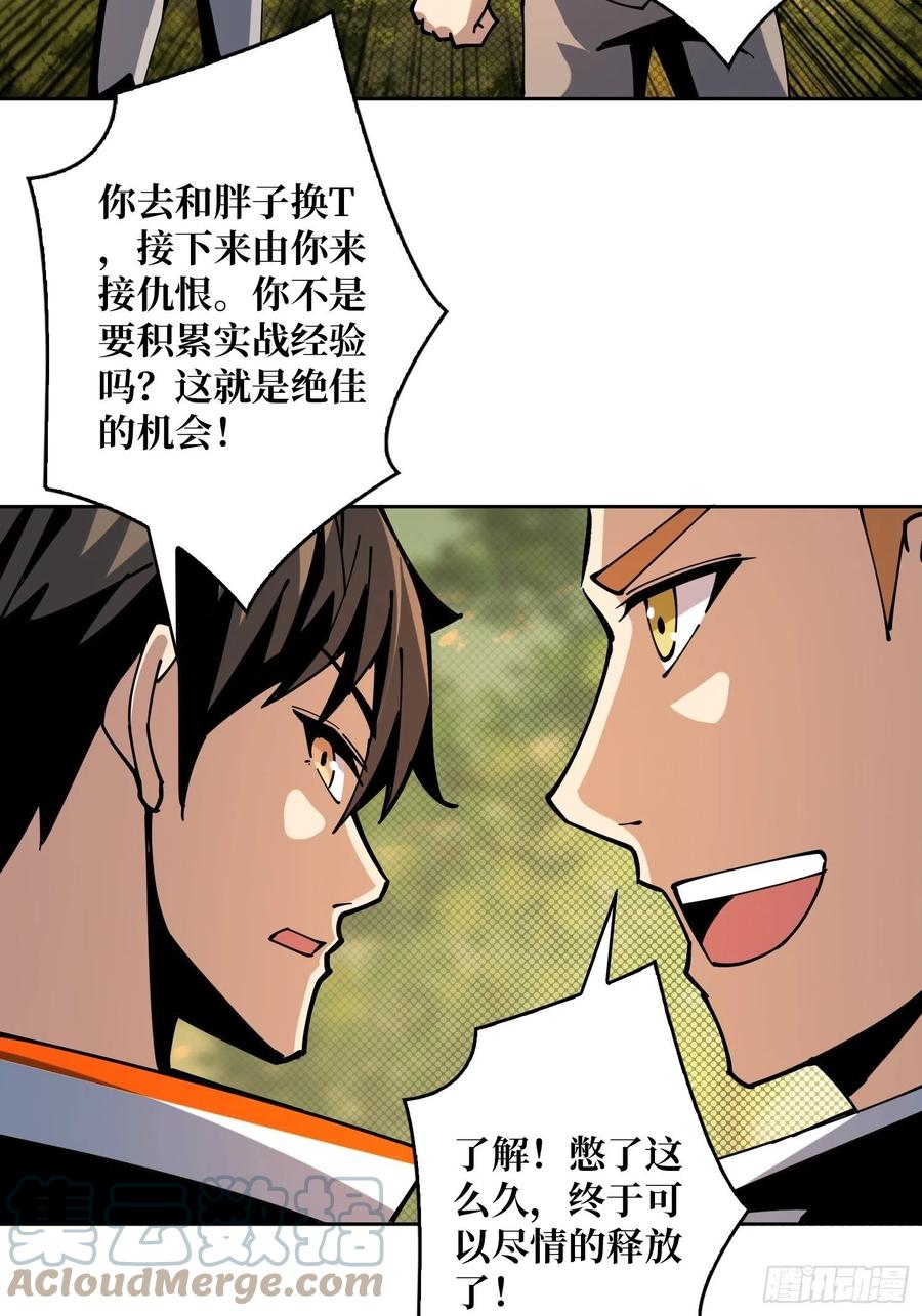 诡异的能力39