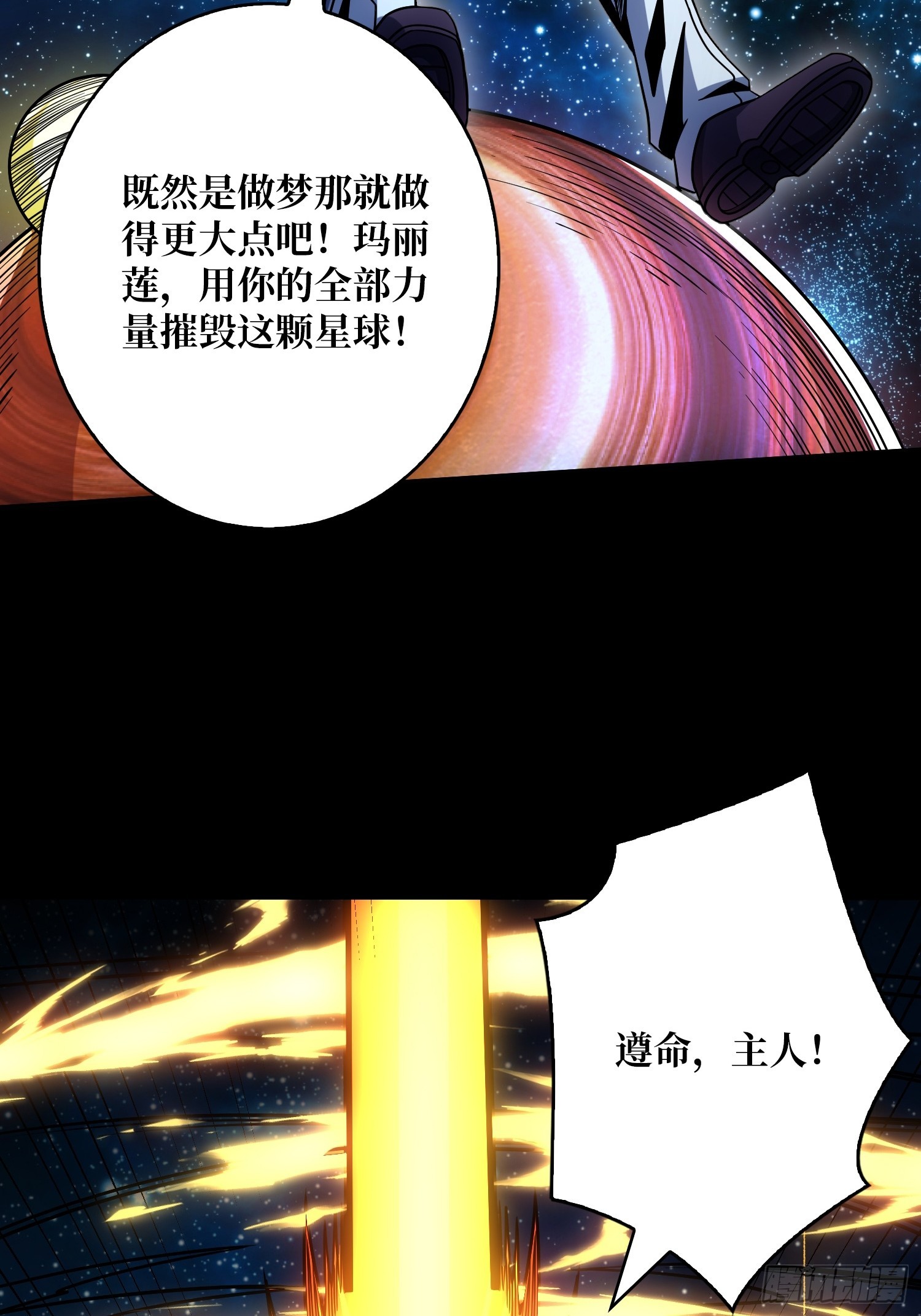 灭世46