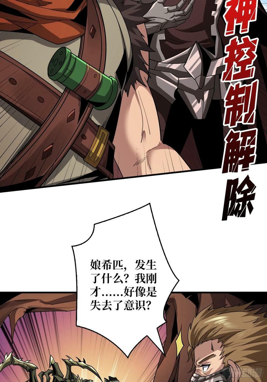 联动终结技19