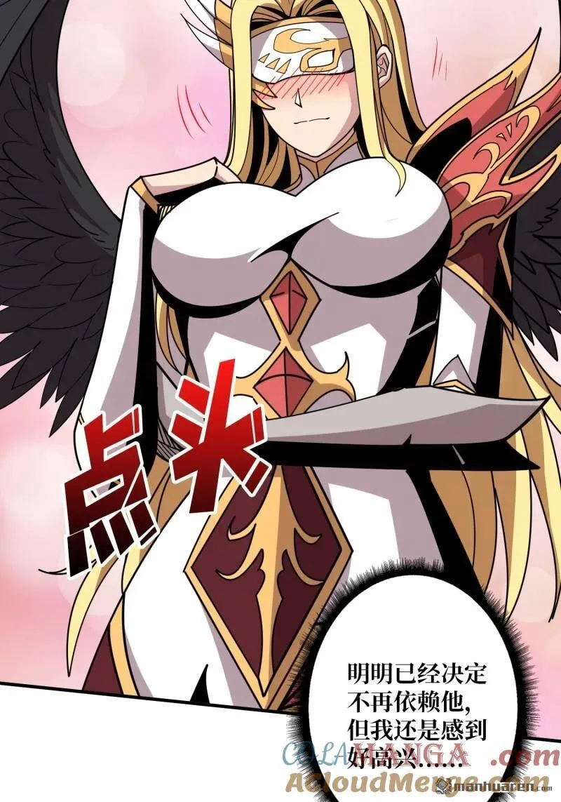 第442回 隐藏的M12