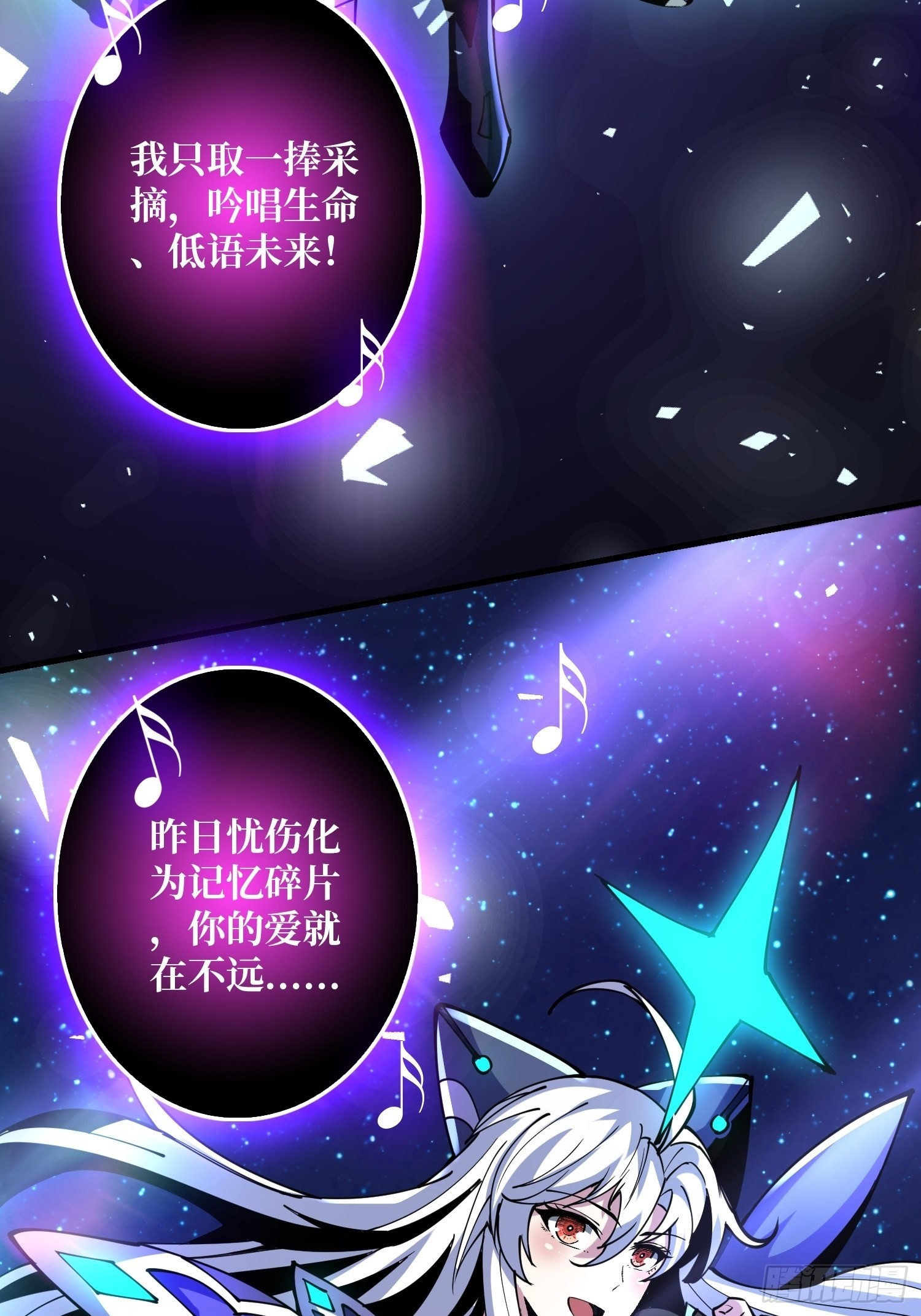 副本歌姬：雪丽27