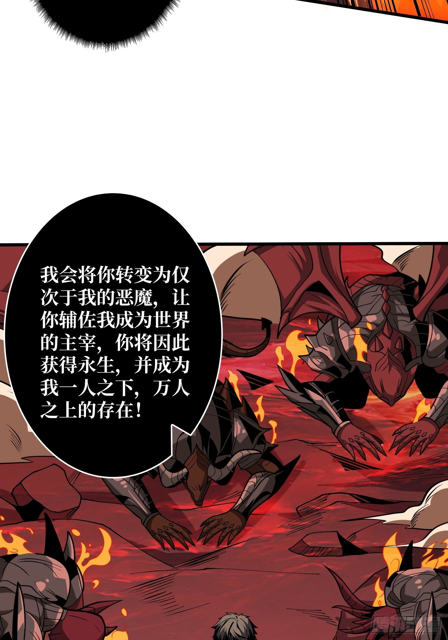 与神对峙11