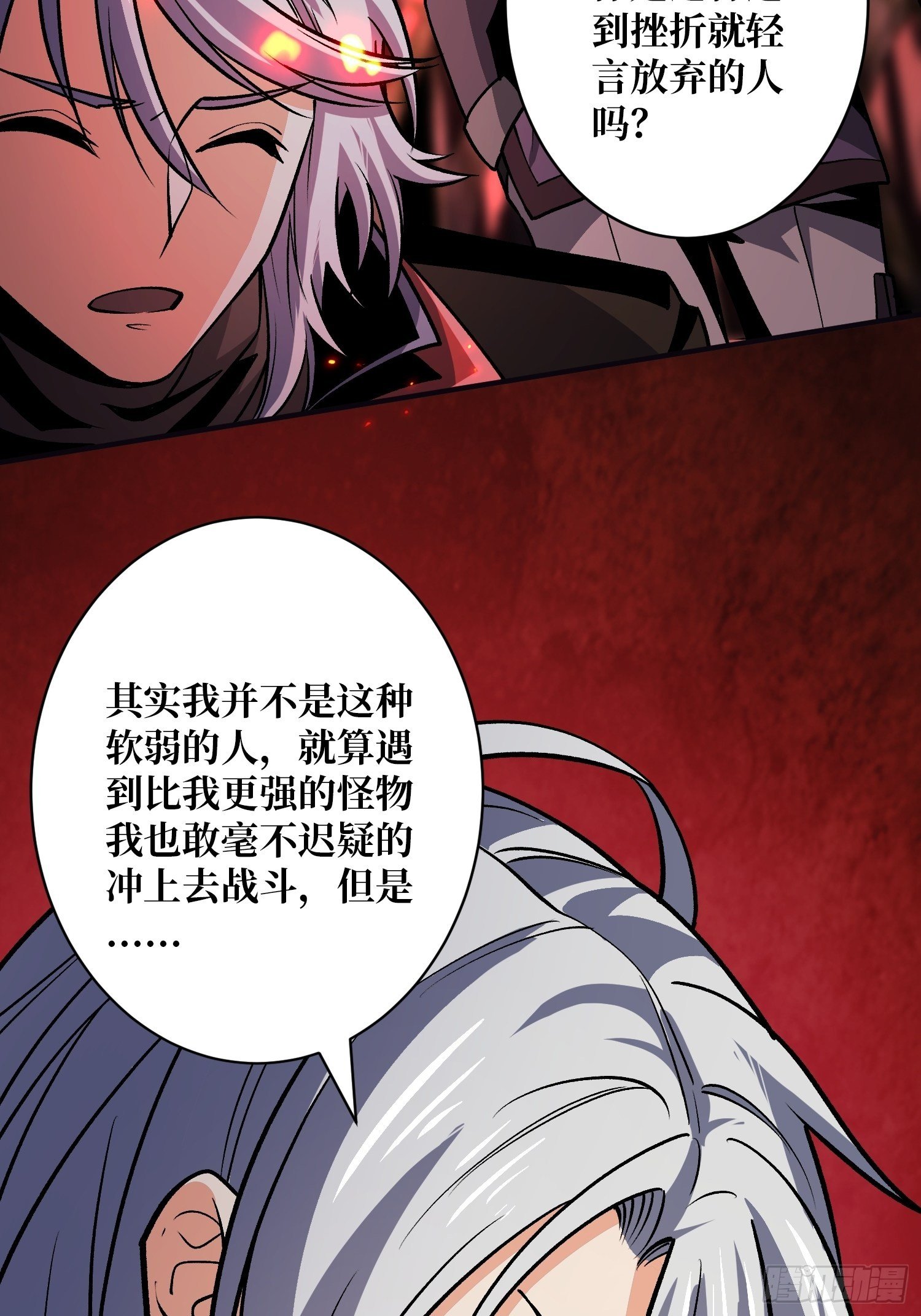 墓园的惨叫33