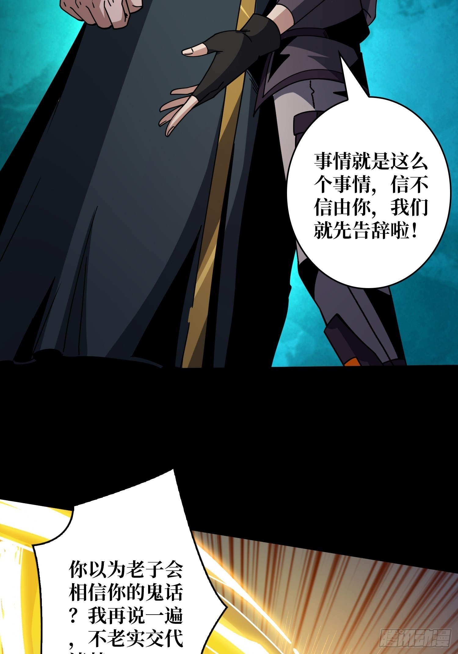 克里斯蒂娜与凌威城5