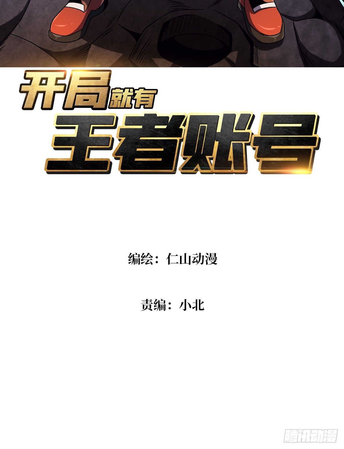 带你升级2