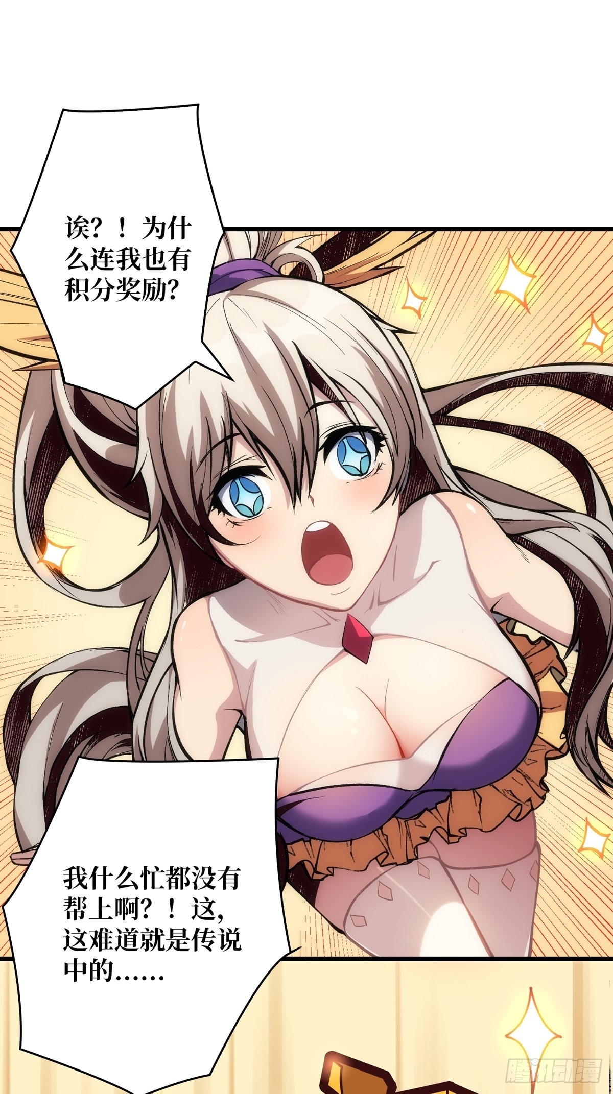 被抛弃的奶妈21