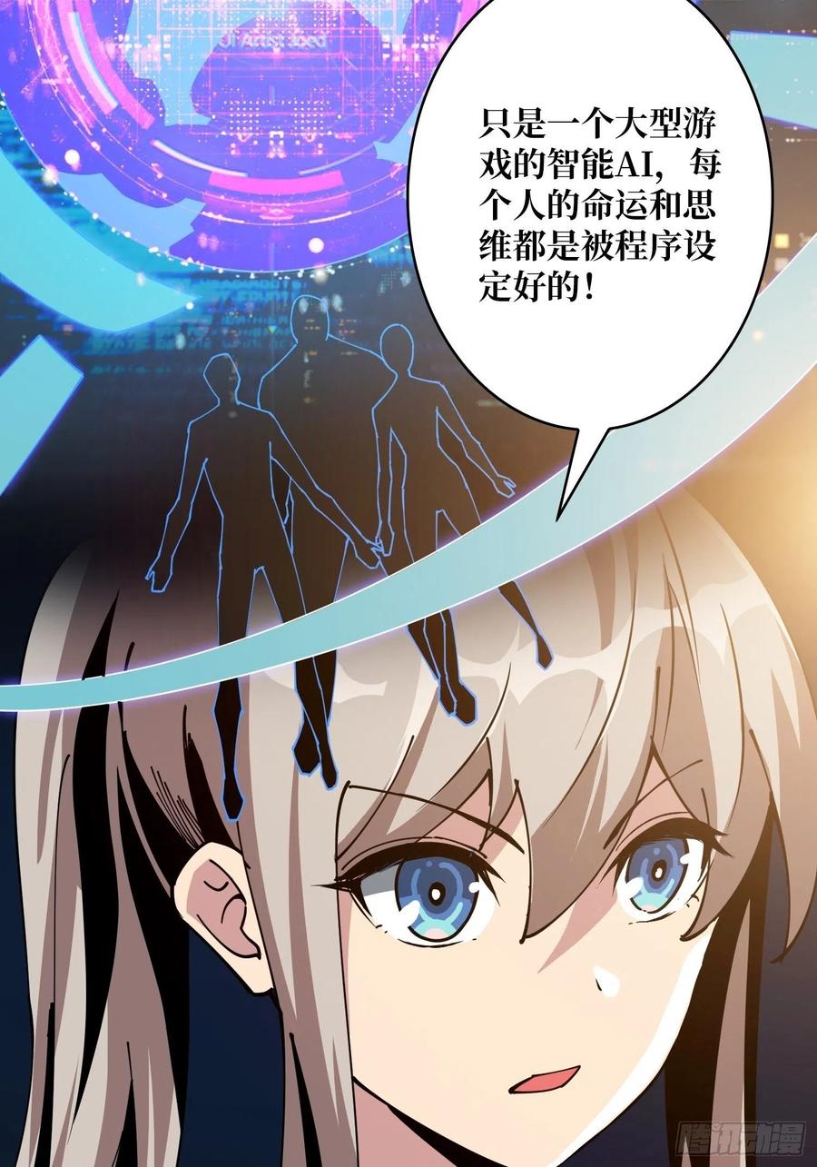 世界的真相10