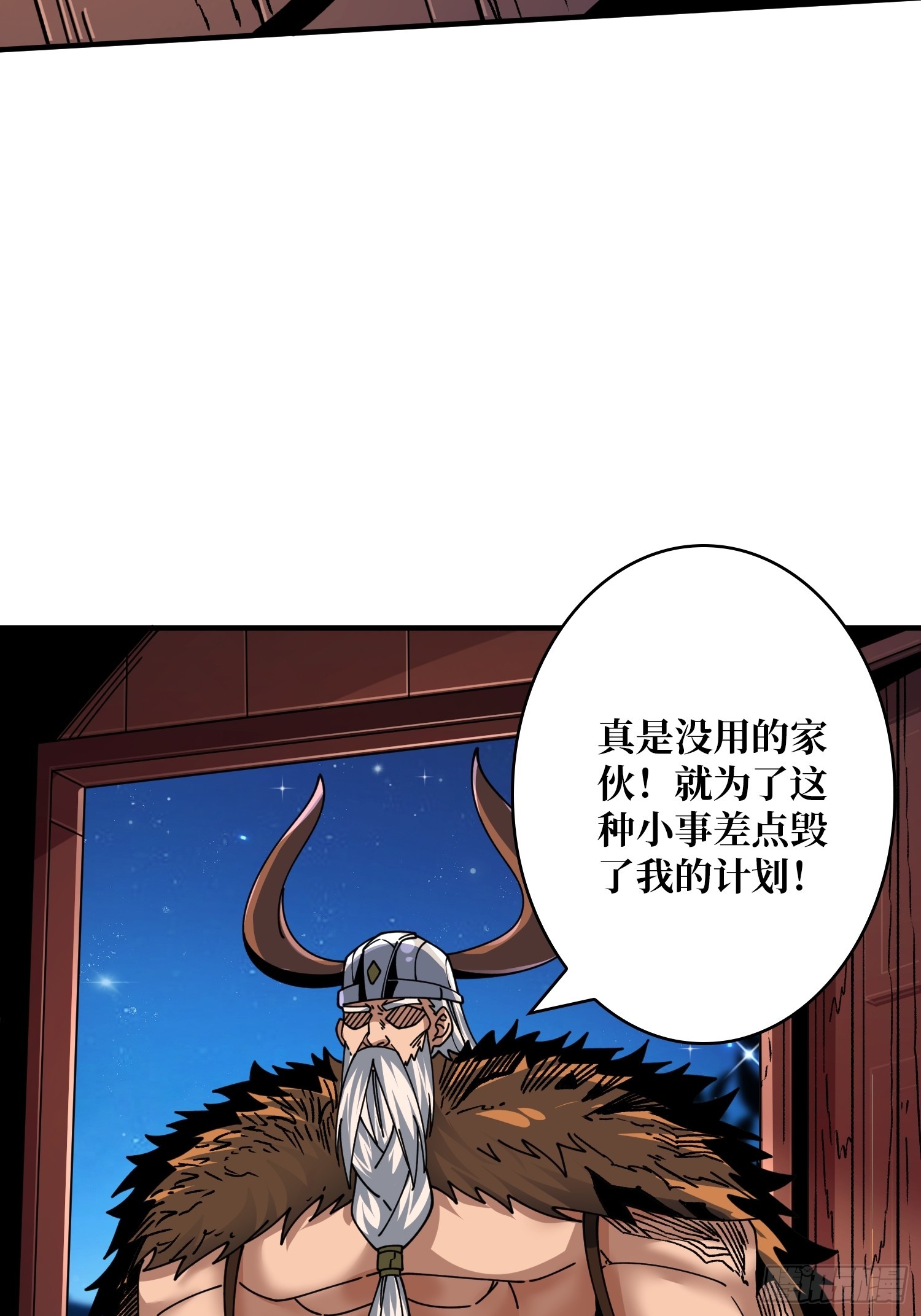 操控时间线13