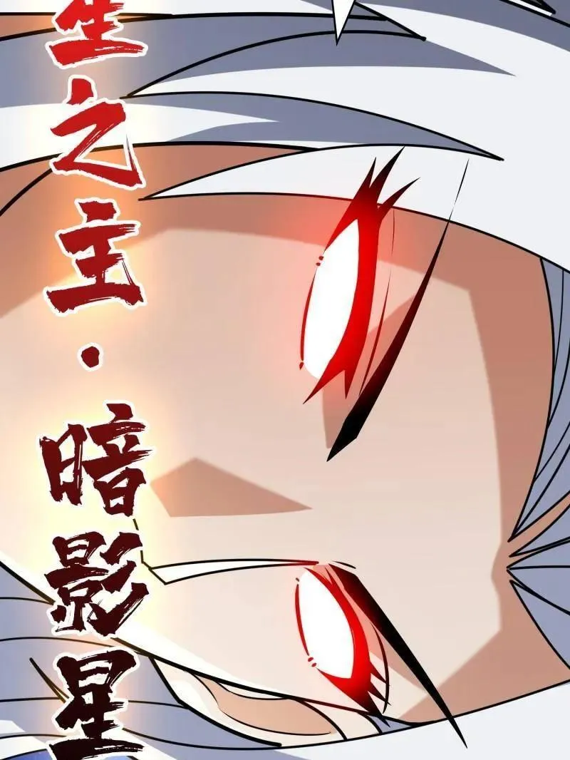 第452话 传奇猎人-暮维22