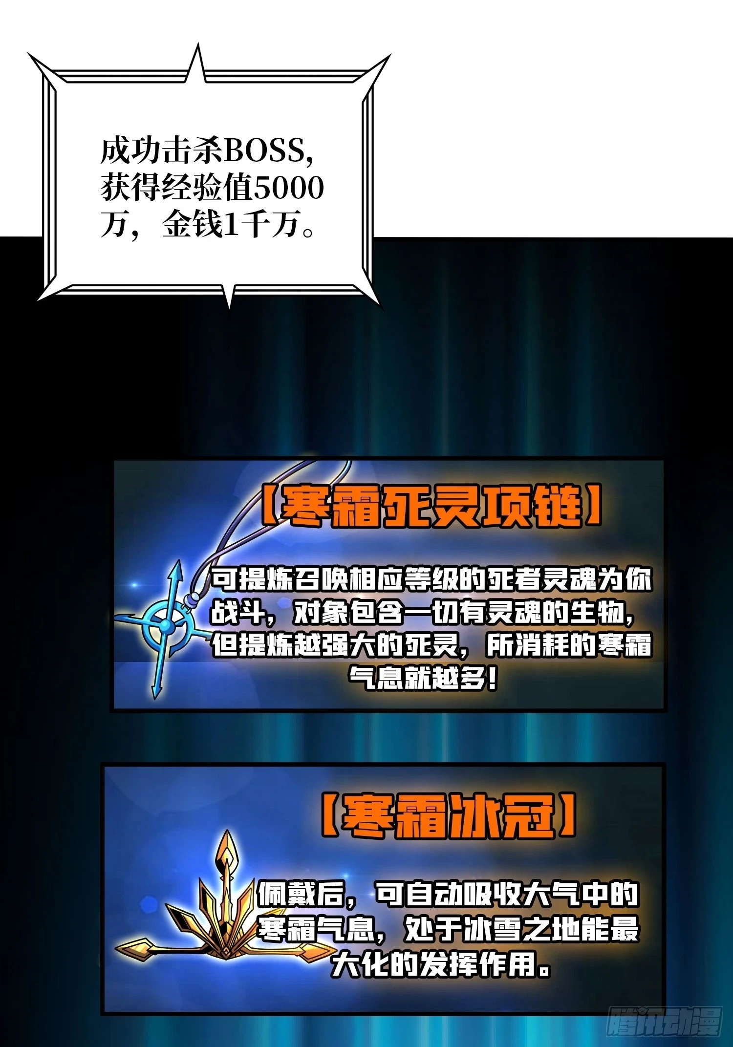 王城潜行者3