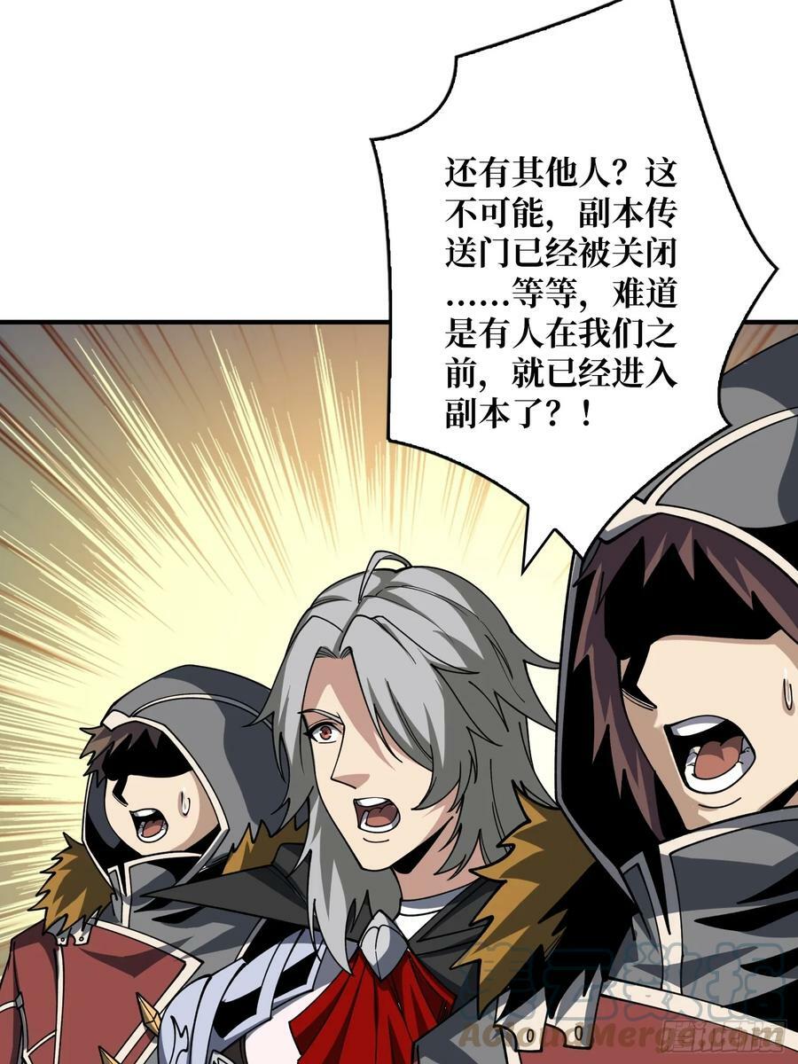 到底谁才是恶魔？48
