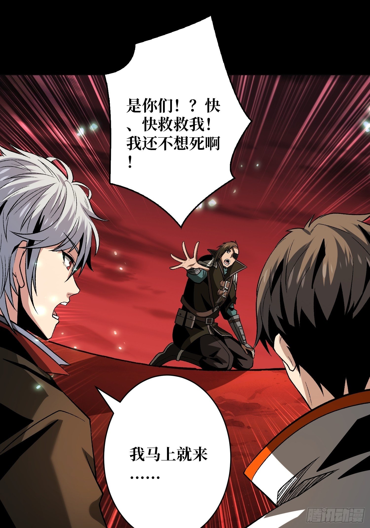 墓园的惨叫47