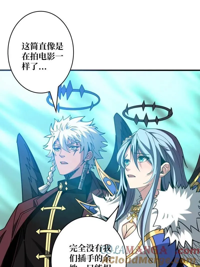 第450话 群星之主VS群星之主88