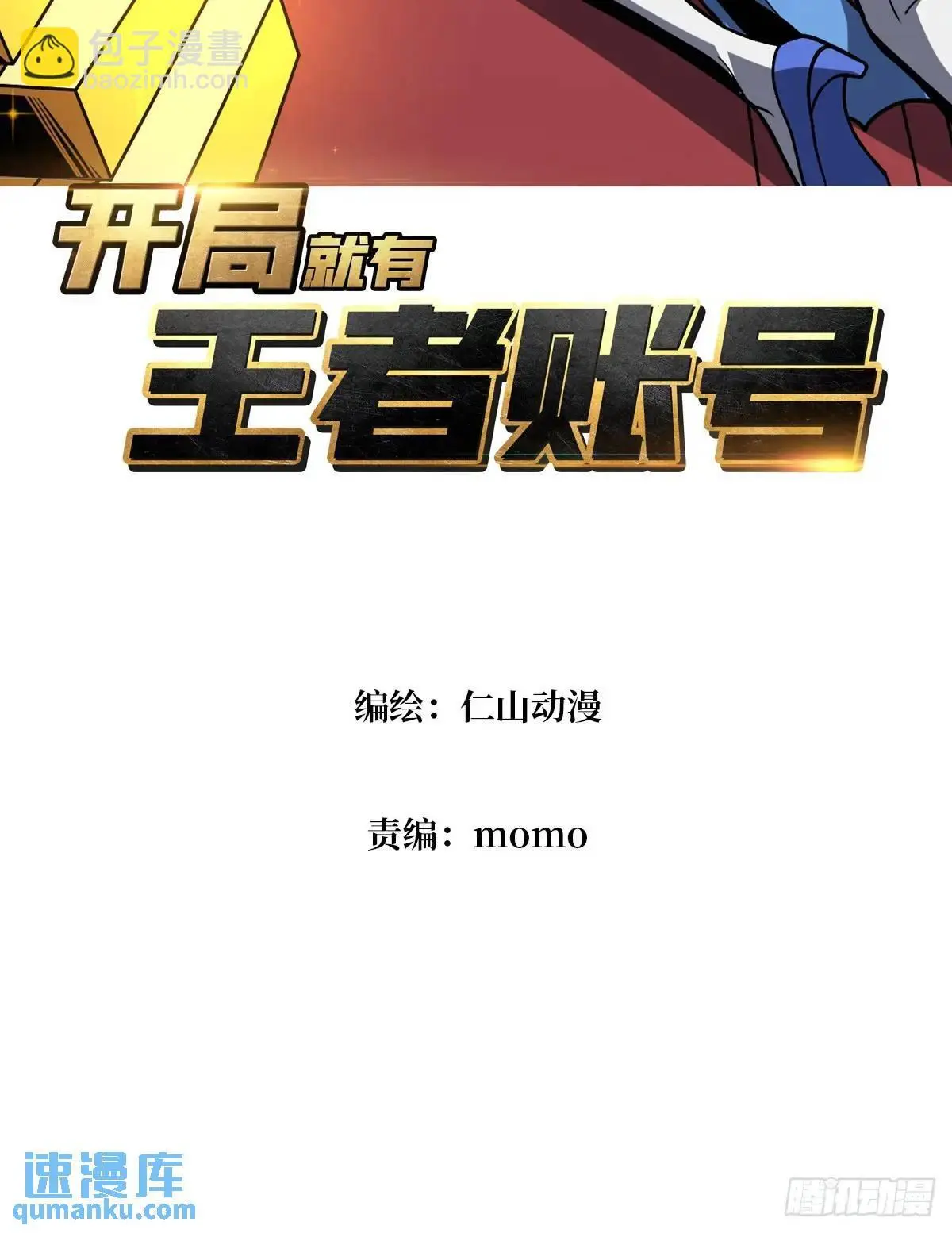 暮维的踪迹2