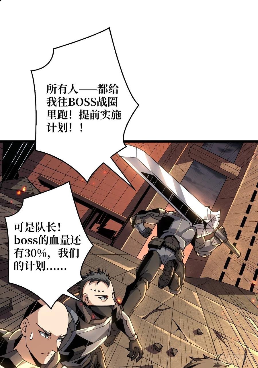 我只要三成！44