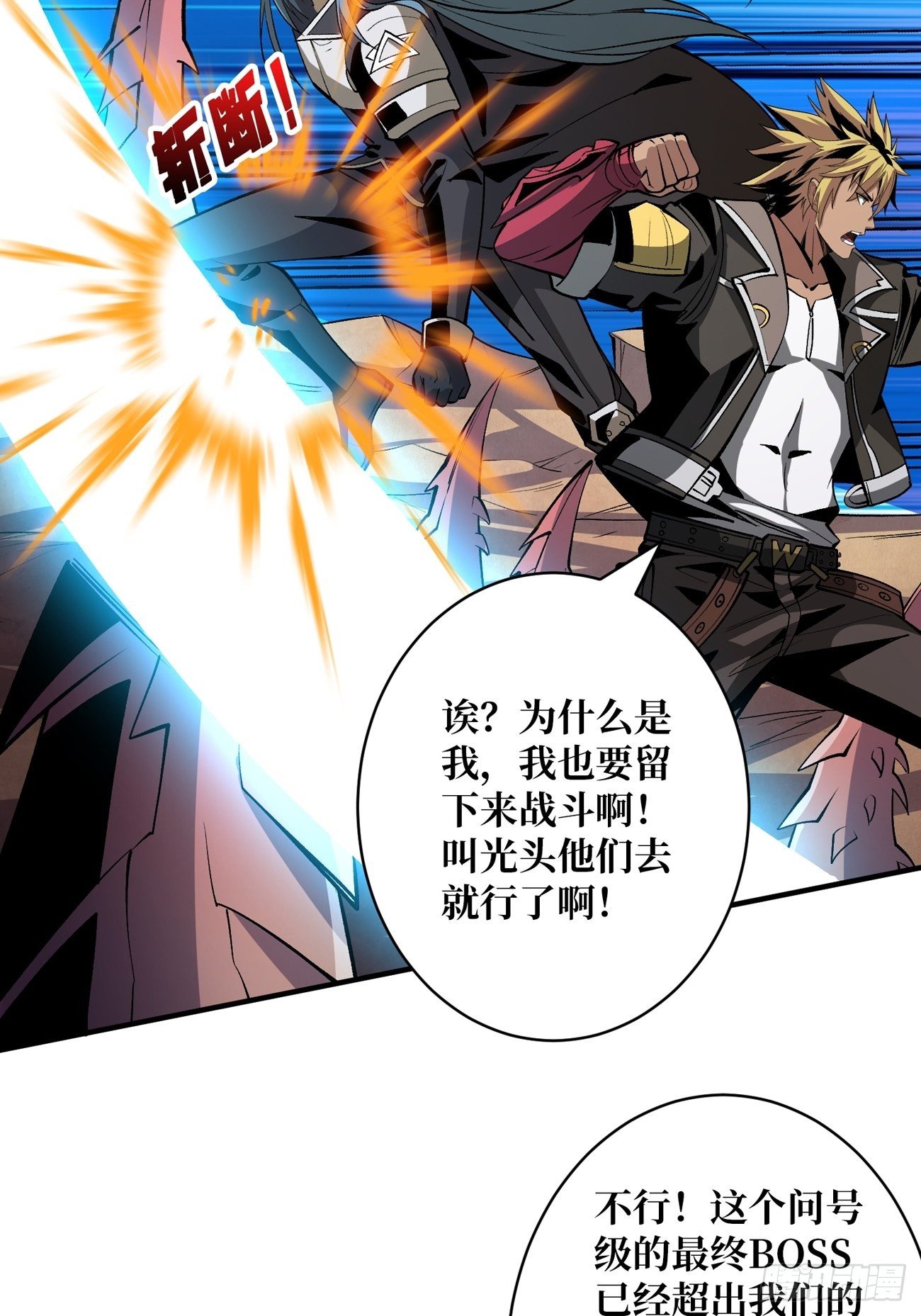 联手19