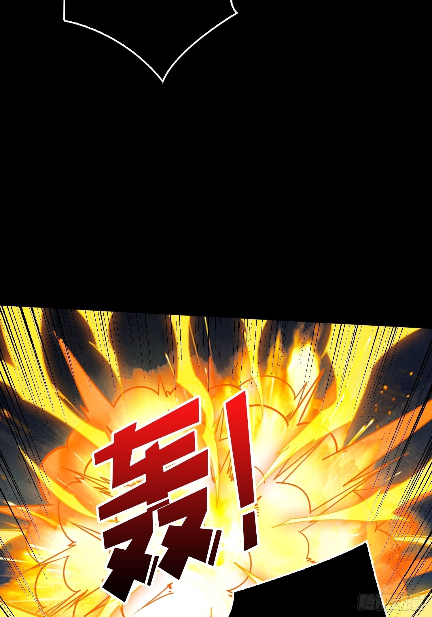 恶魔的唇印19