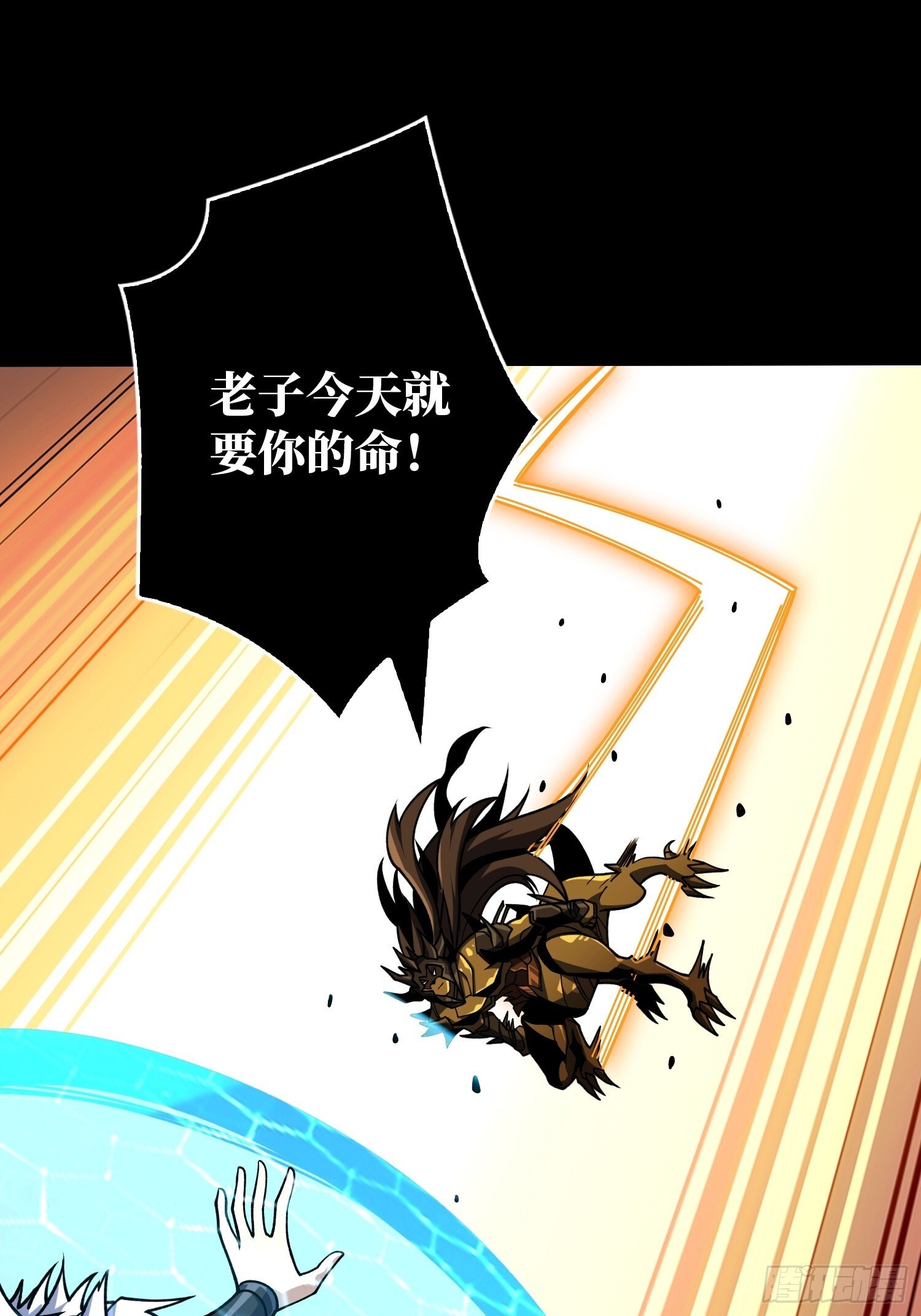 恶魔的唇印5