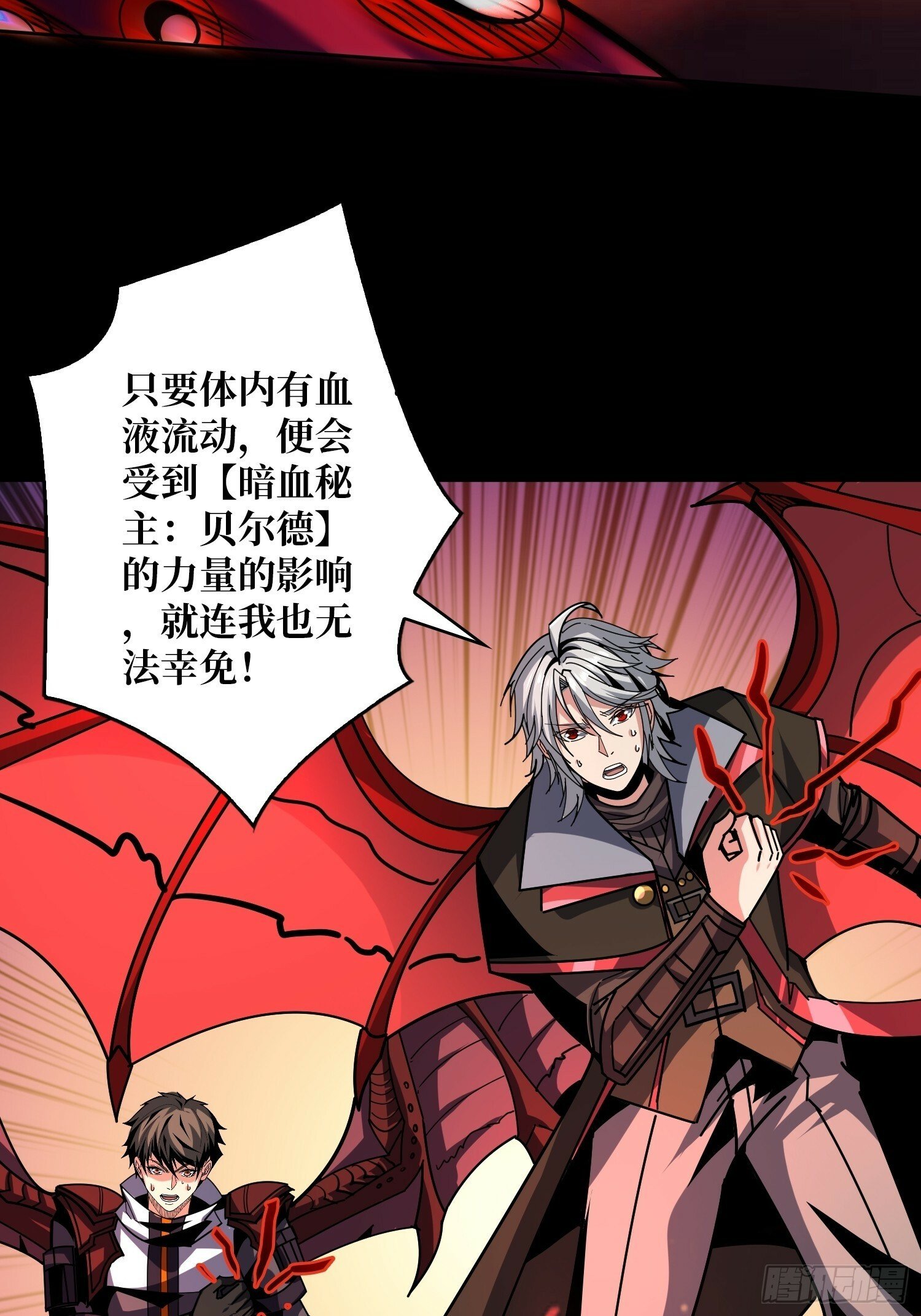 鲜血主宰9