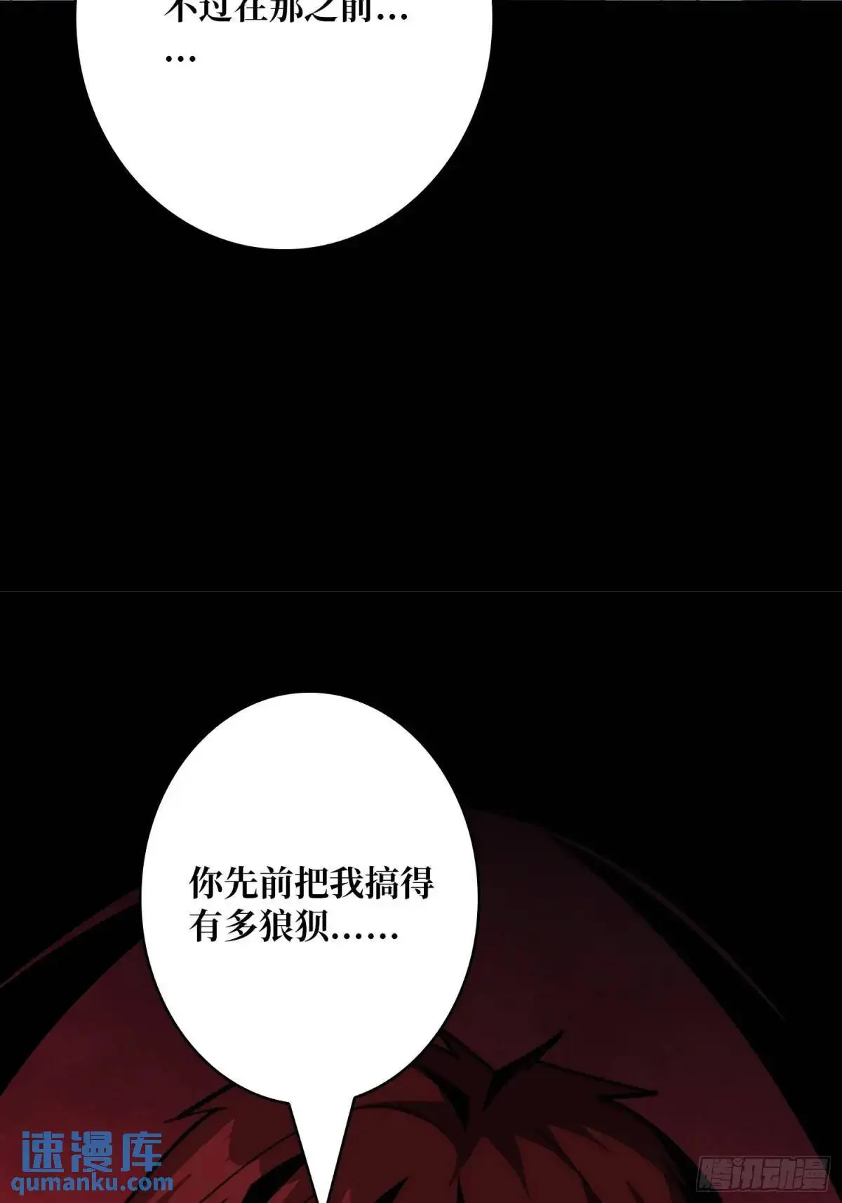 地球OL52