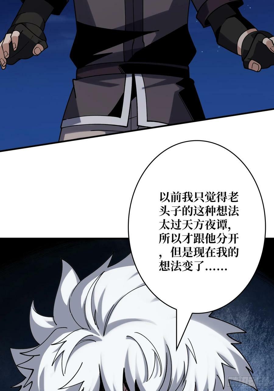 雪鹭的邀约25