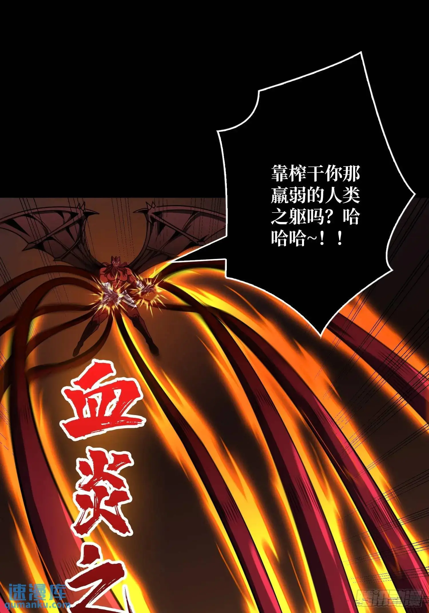 四象归宗17