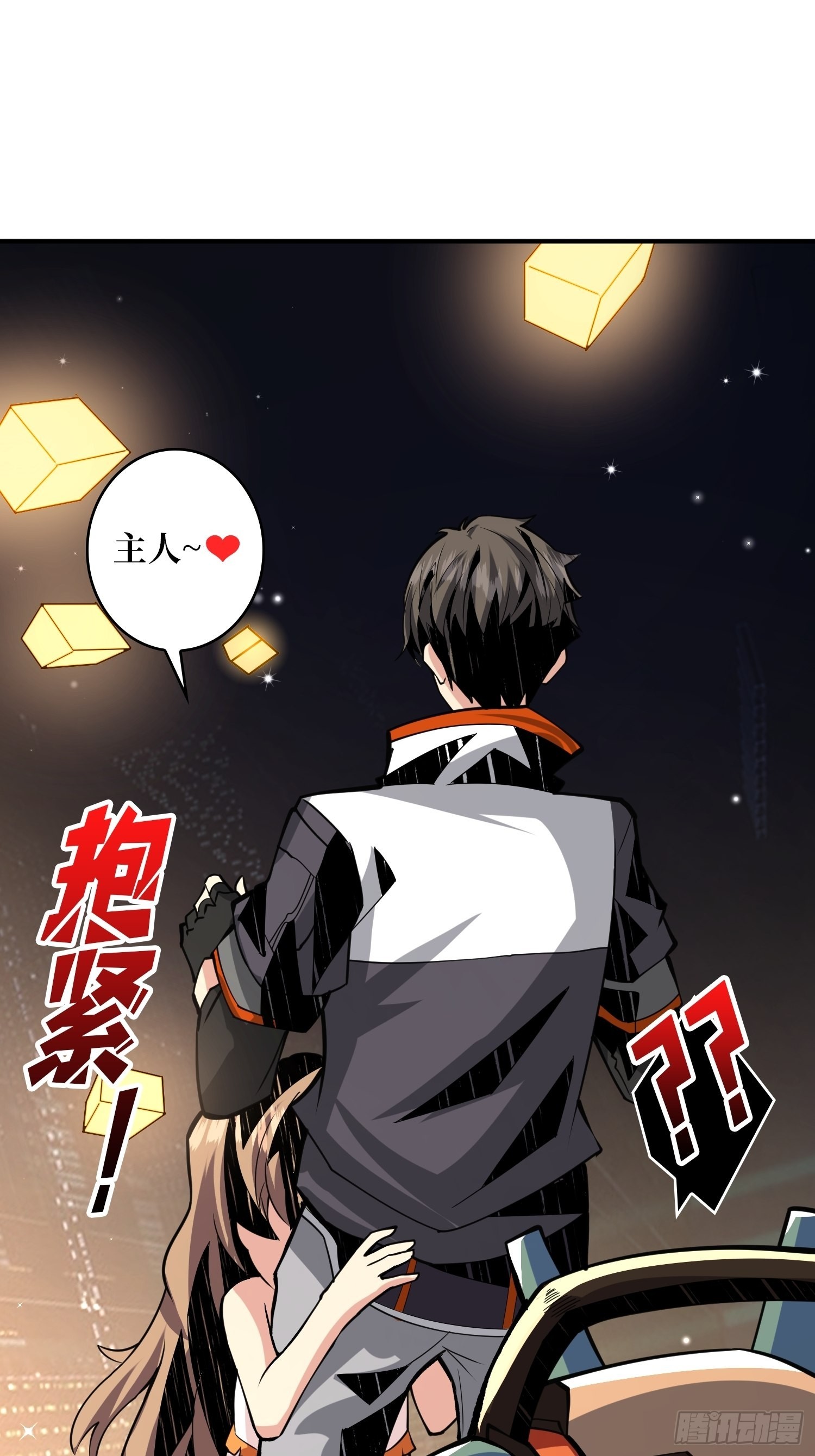 穿越重生32