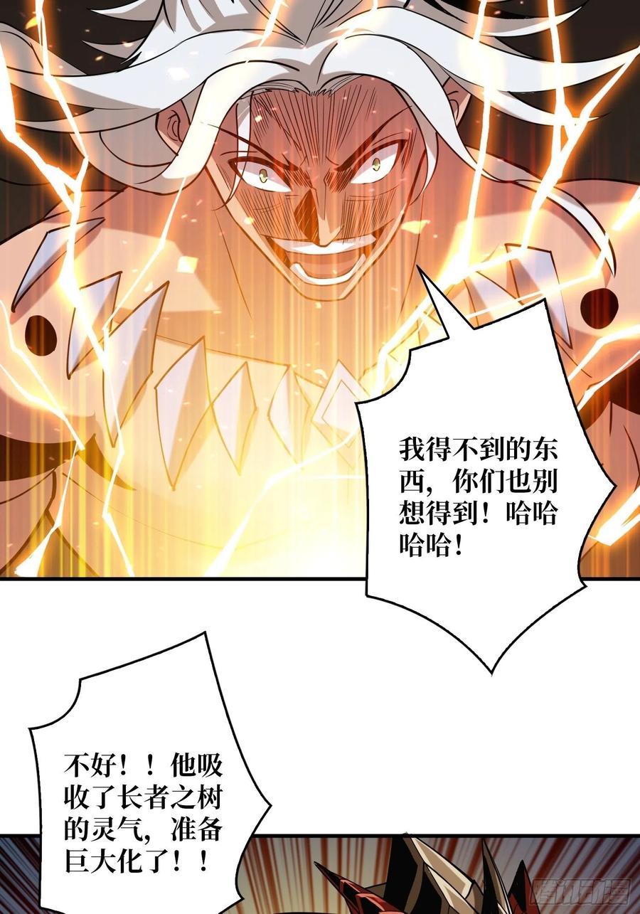 破罐破摔43