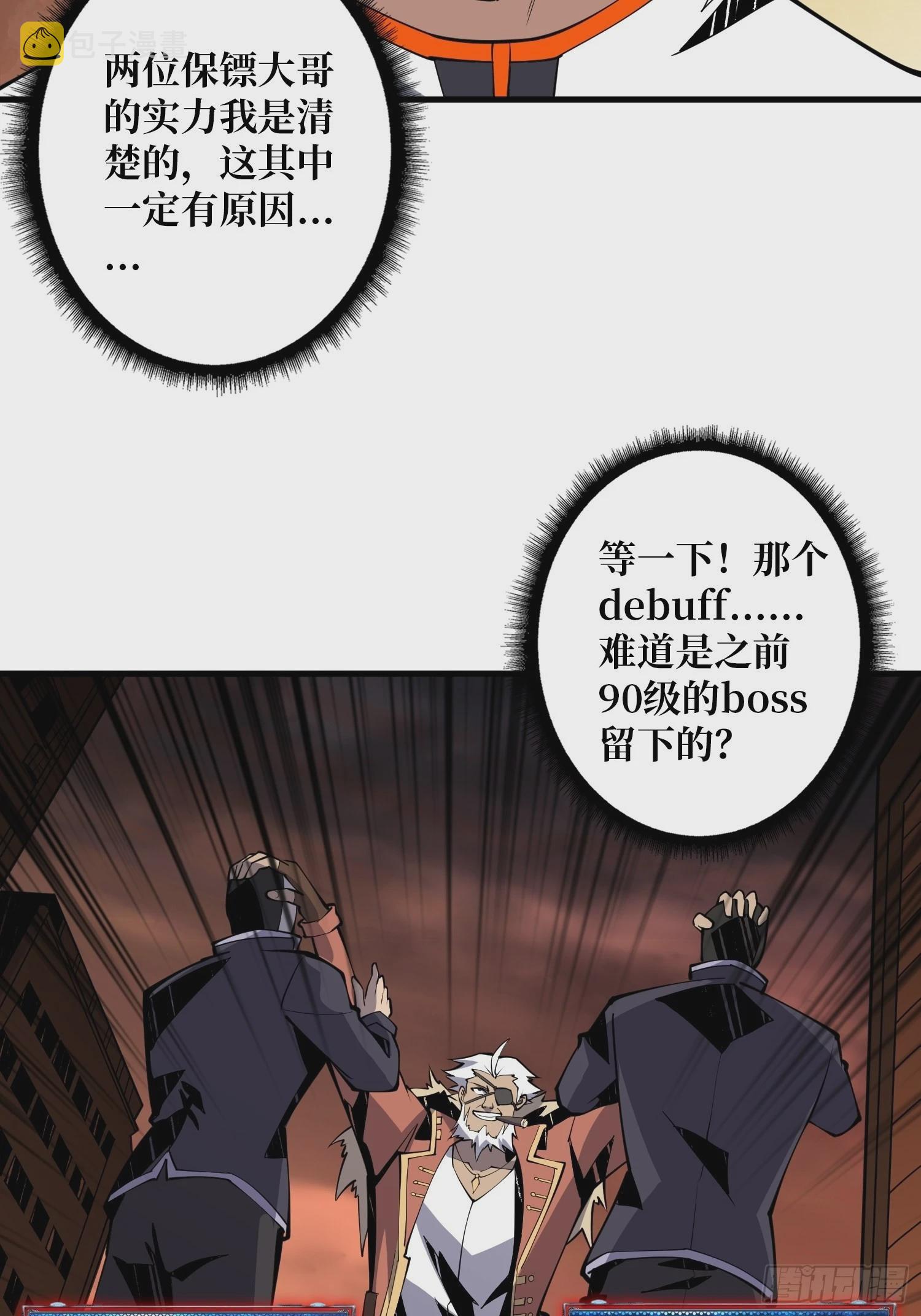 变异19