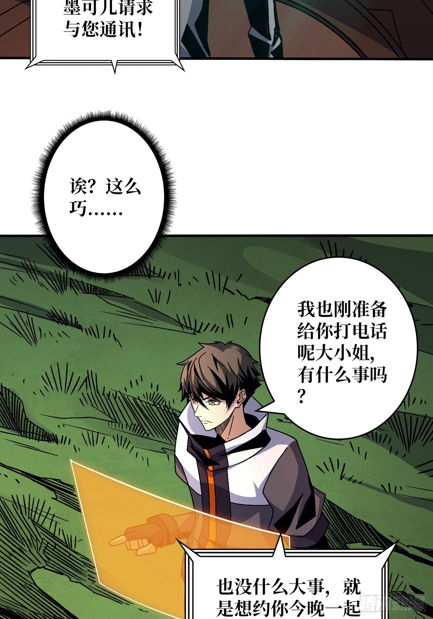 浪漫晚餐与钢铁直男11