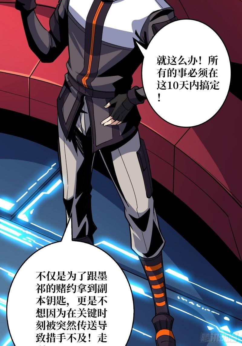 身体很诚实49