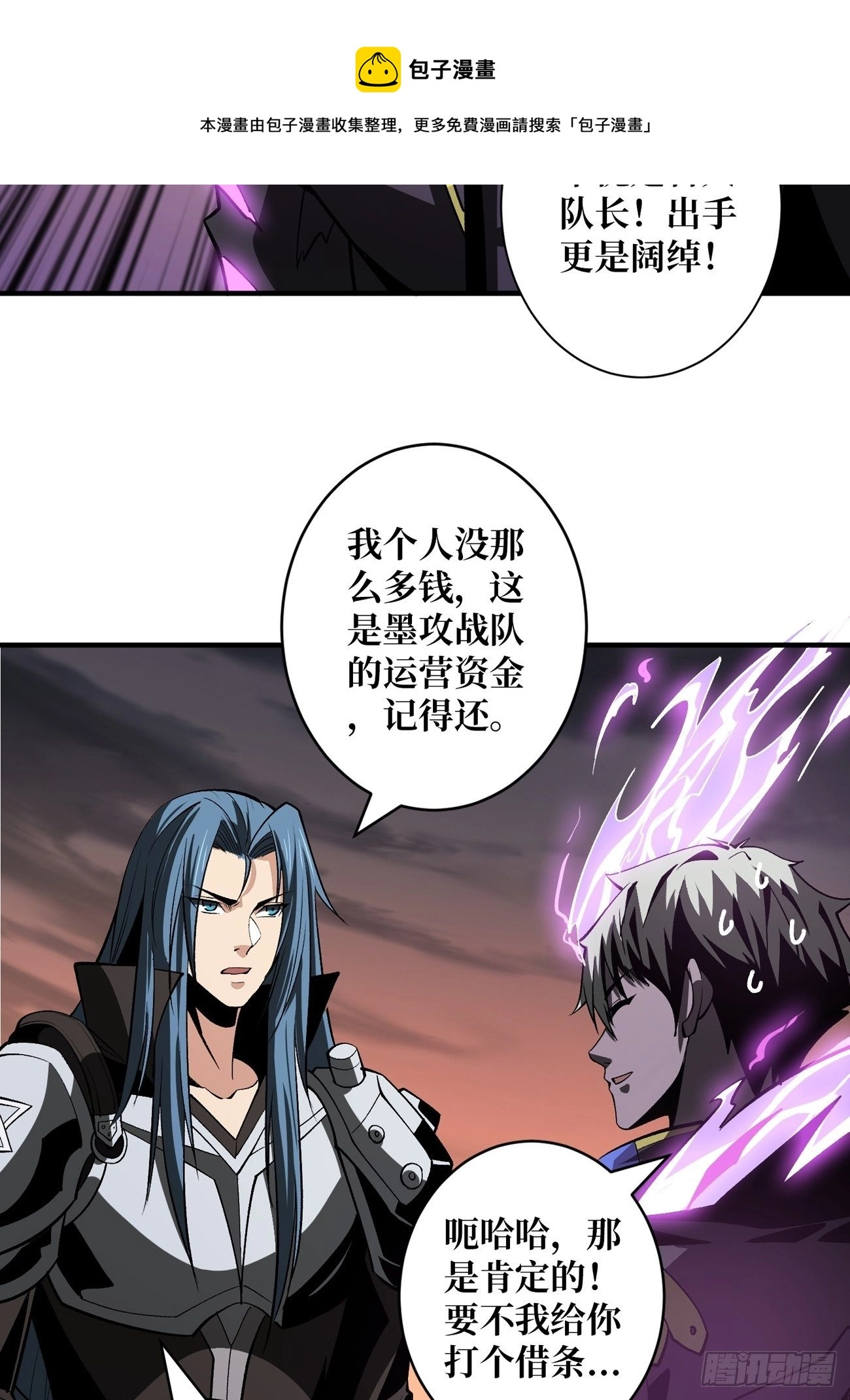 过度融合8