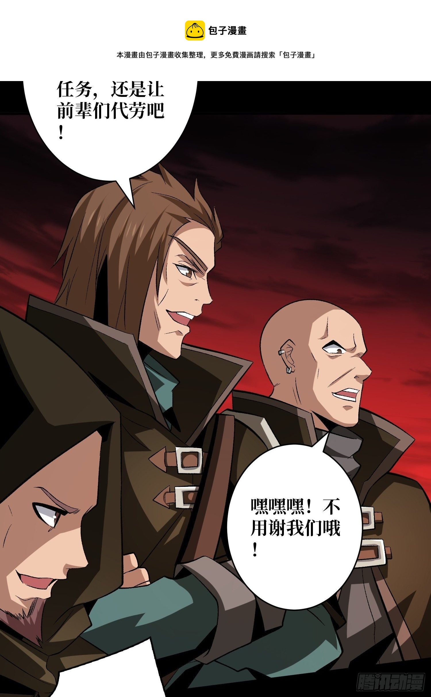 墓园的惨叫28