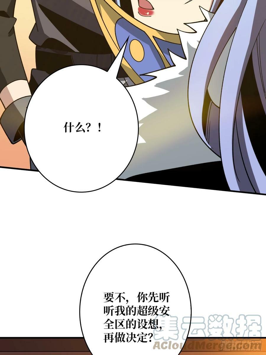 失传的古代科学42