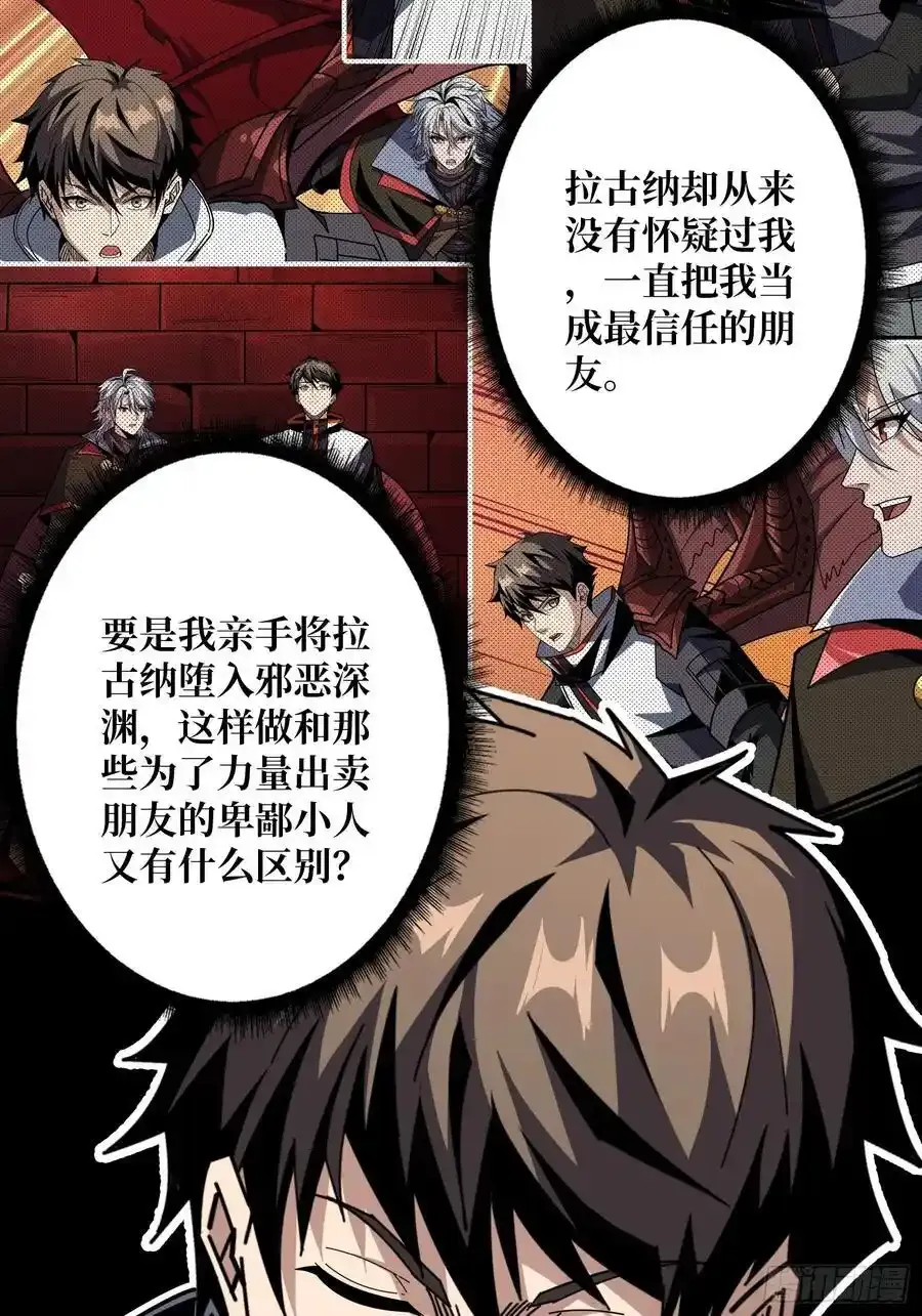 宿命的抉择9